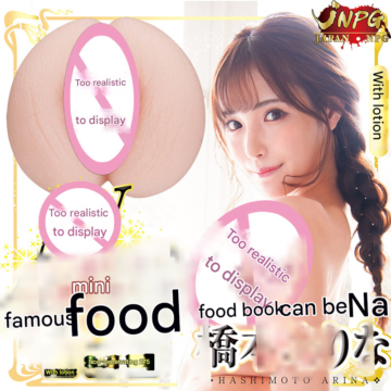 Male adult masturbation equipment Japanese Hashimoto Fukada Kyoka collection