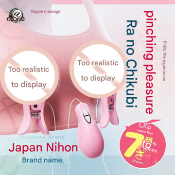 Pink Nipple Clamp Sex Toy