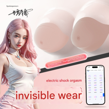 Breast massager Vibration, electric shock, heating, wearable, mobile phone control