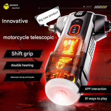 JISSBON  New flagship model Electric motorcycle masturbator male masturbation toy